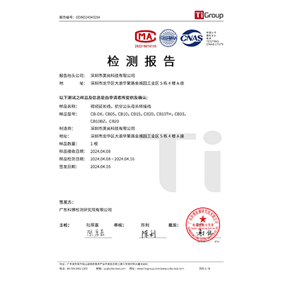 荣誉证书七